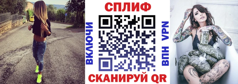 Наркошоп купить Кокаин Бошки Шишки LSD-25 Гашиш МЕФ Азов