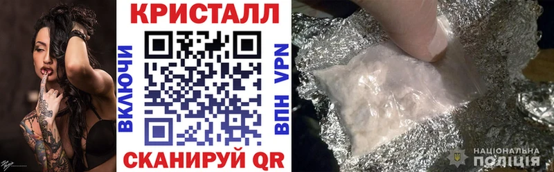 Амфетамин VHQ  Купить закладки  Азов 