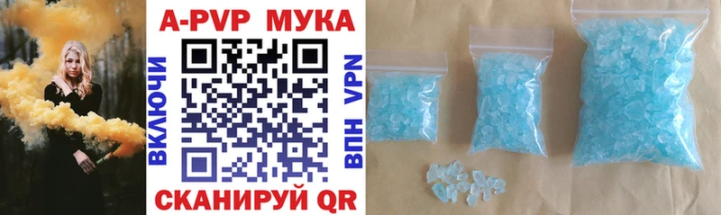 Купить закладки  Азов  Alpha PVP VHQ 