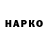 Первитин винт Shona Hannah