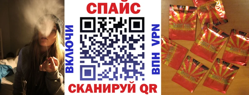 БУТИРАТ Butirat  Купить  Азов 