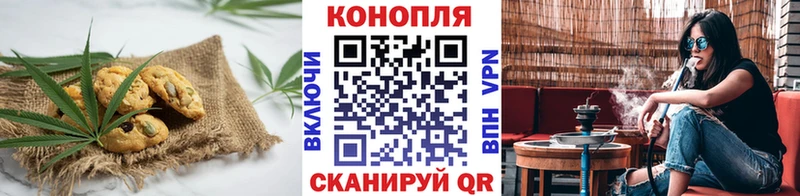 Купить  Азов  Еда ТГК марихуана 