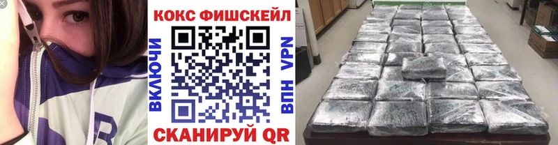 Кокаин 99%  Купить закладки  Азов 