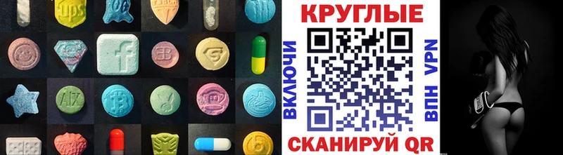 Купить где  Азов  Экстази 280 MDMA 