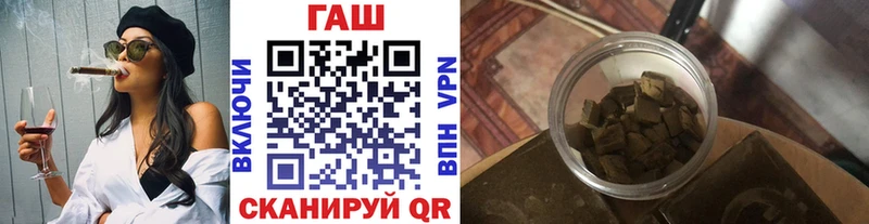 Купить где  Азов  ГАШ 40% ТГК 