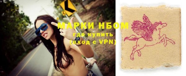 дурь Горняк