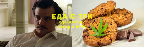 прущая мука Вязьма