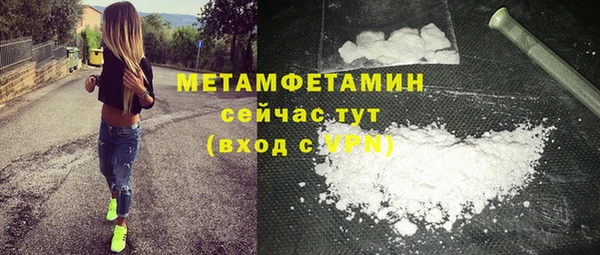 не бодяженный Вязники