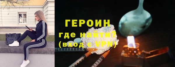 тгк Горно-Алтайск