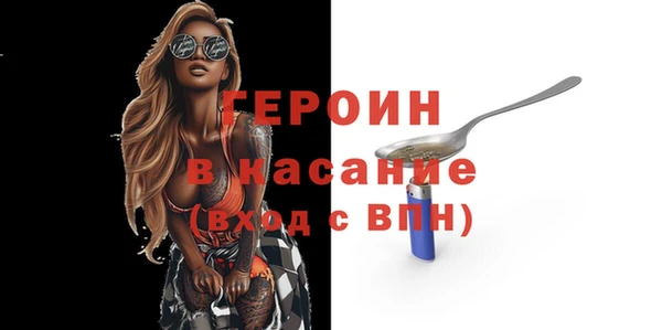 тгк Горно-Алтайск