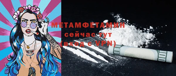 тгк Горно-Алтайск