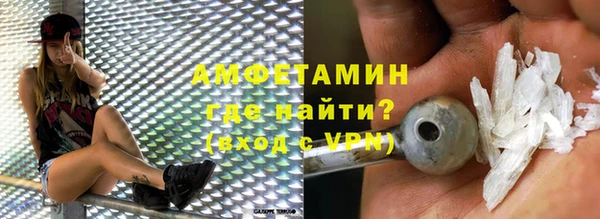 тгк Горно-Алтайск