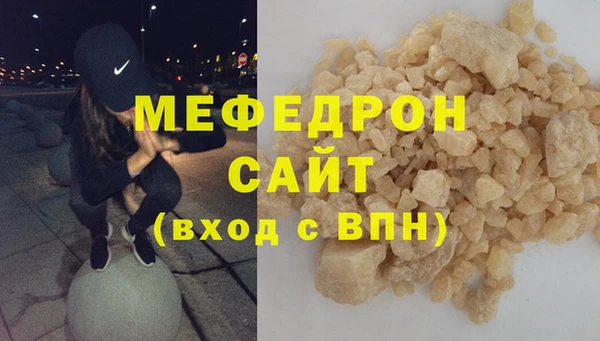 тгк Горно-Алтайск