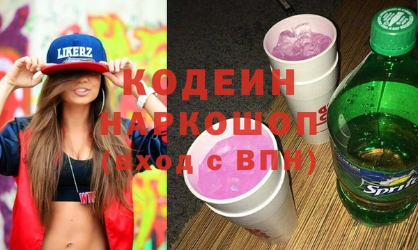 тгк Горно-Алтайск