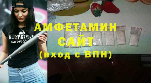 тгк Горно-Алтайск