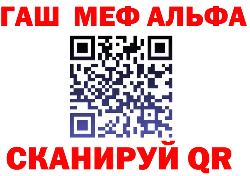 ГЕРОИН VHQ зеркало площадка гидра Азов