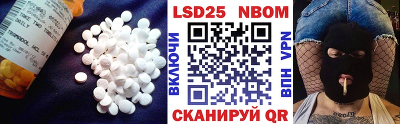 Купить закладки  Азов  ЛСД экстази ecstasy 