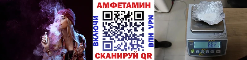 Купить закладки  Азов  Метамфетамин кристалл 