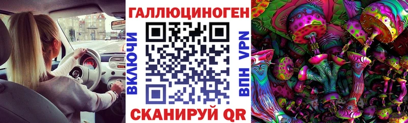 Купить  Азов  Псилоцибиновые грибы прущие грибы 