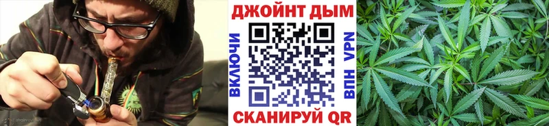 Купить закладки Азов Конопля планчик